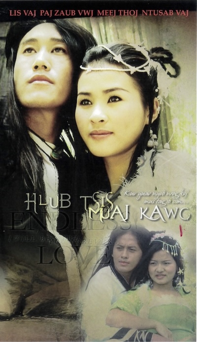 Hlub Tsis Mauj Kawg Part 1 Movie Poster